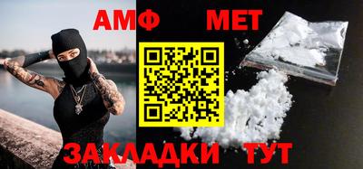 мет Моздок