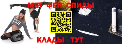 мет Моздок