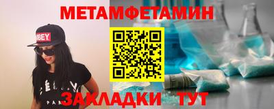 мет Моздок