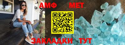 мескалин Можайск