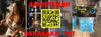 ешки Бугуруслан