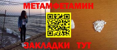 мескалин Можайск
