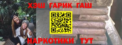 мескалин Можайск