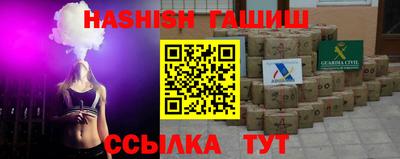 бошки Будённовск