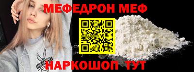 мет Моздок