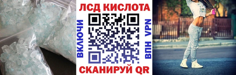 ЛСД экстази ecstasy  Фрязино 