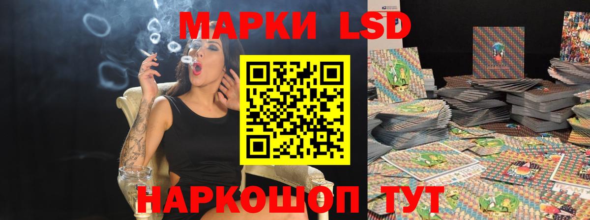 LSD-25 экстази ecstasy  LSD-25 экстази ecstasy  Вход с VPN  LSD-25 экстази  Фрязино 