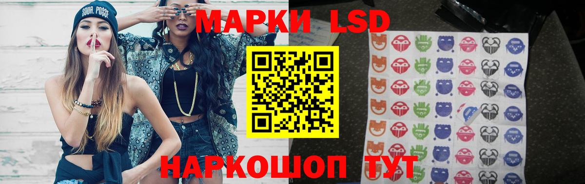 Лсд 25 экстази кислота  Фрязино  ЛСД экстази кислота 