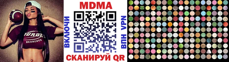 МДМА VHQ  Фрязино 