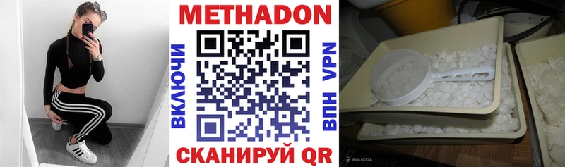 мориарти какой сайт  где купить наркотик  Фрязино  Метадон кристалл  блэк спрут ссылка 