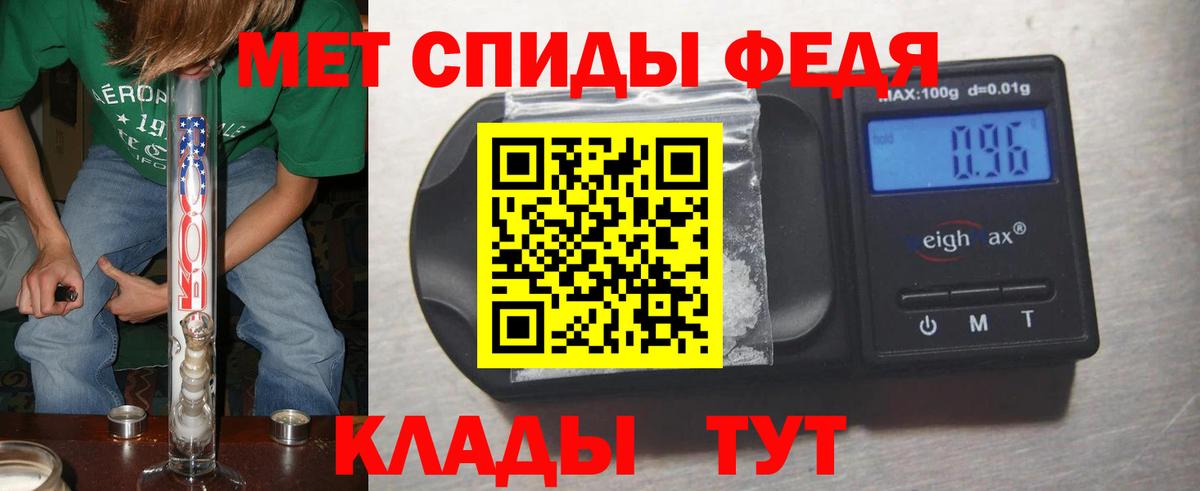 МАРИХУАНА Фрязино