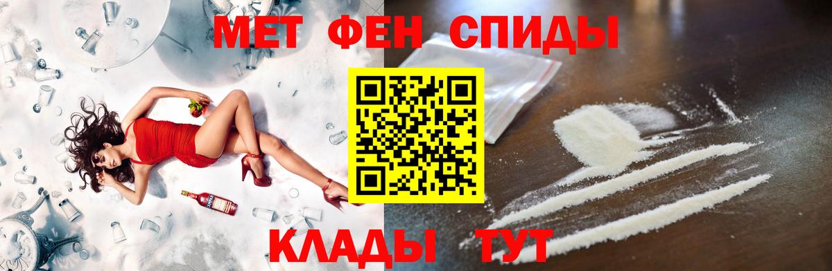 Первитин кристалл Фрязино