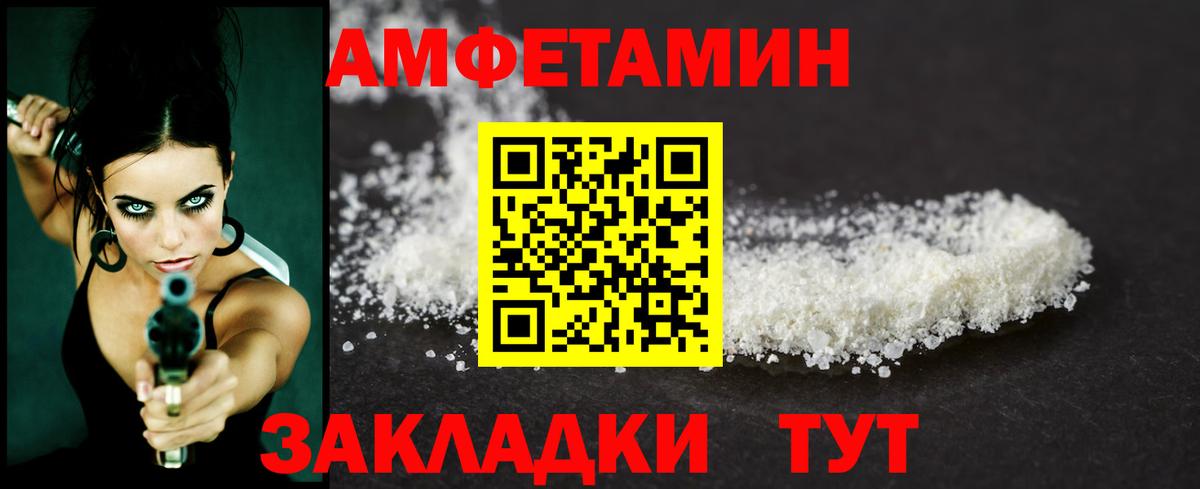 Метамфетамин мет Фрязино