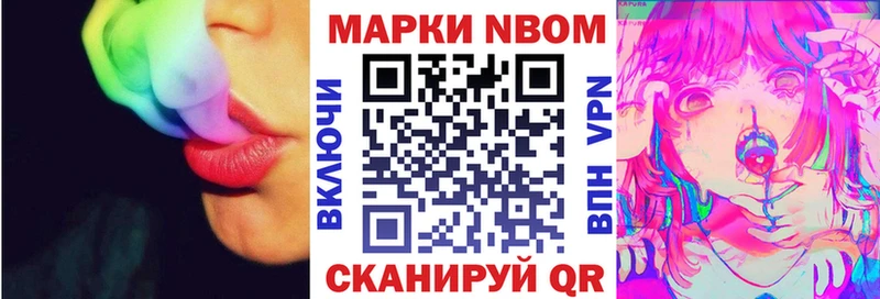 omg как зайти  Фрязино  Марки 25I-NBOMe 1,5мг 