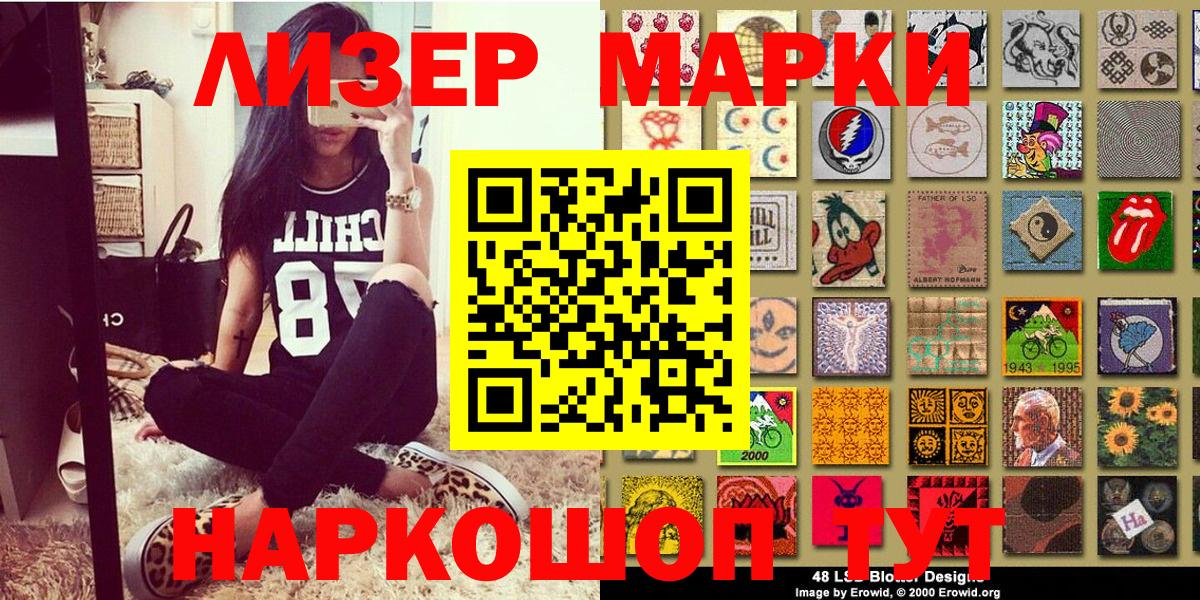 МАРИХУАНА  Фрязино  НБОМе  Экстази  A-PVP СОЛЬ   ГАШ  Гашиш  АМФ кристаллы  Меф МЯУ МЯУ   Канабис 