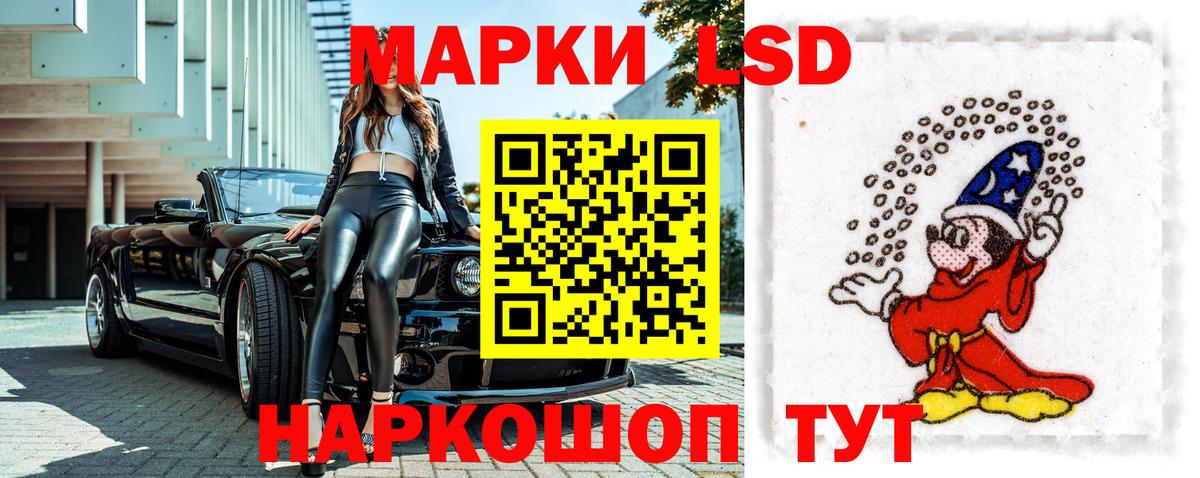 Марки 25I-NBOMe 1,8мг  купить   Фрязино 