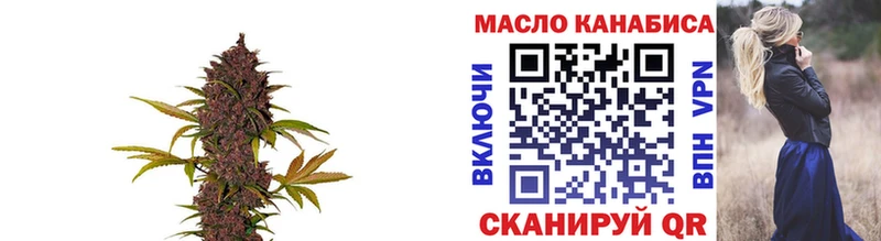 ТГК концентрат  Фрязино 