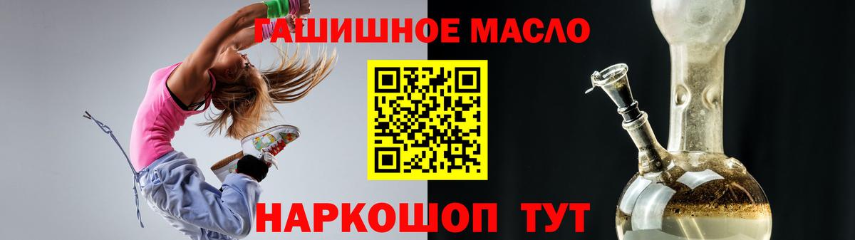 ТГК Wax  Вход с VPN  Фрязино  ТГК жижа 