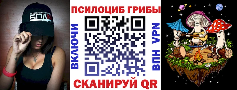 Галлюциногенные грибы Psilocybine cubensis  где найти наркотики  Фрязино 