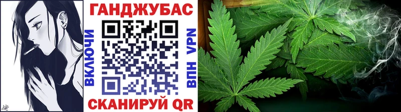 Марихуана план Фрязино