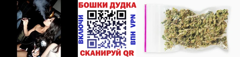 МАРИХУАНА тримм  купить наркотик  Фрязино 
