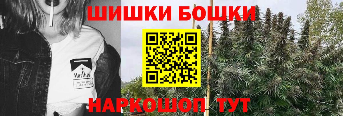 Шишки марихуана LSD WEED  Марихуана MAZAR  МАРИХУАНА тримм  Конопля тримм  Фрязино 