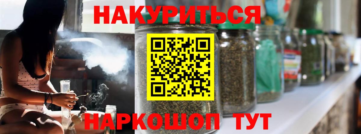 Бошки марихуана LSD WEED Фрязино