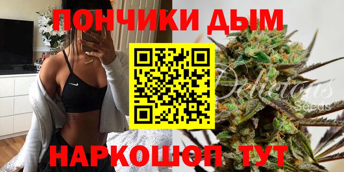 Канабис конопля  Вход с VPN  Фрязино  Канабис семена 